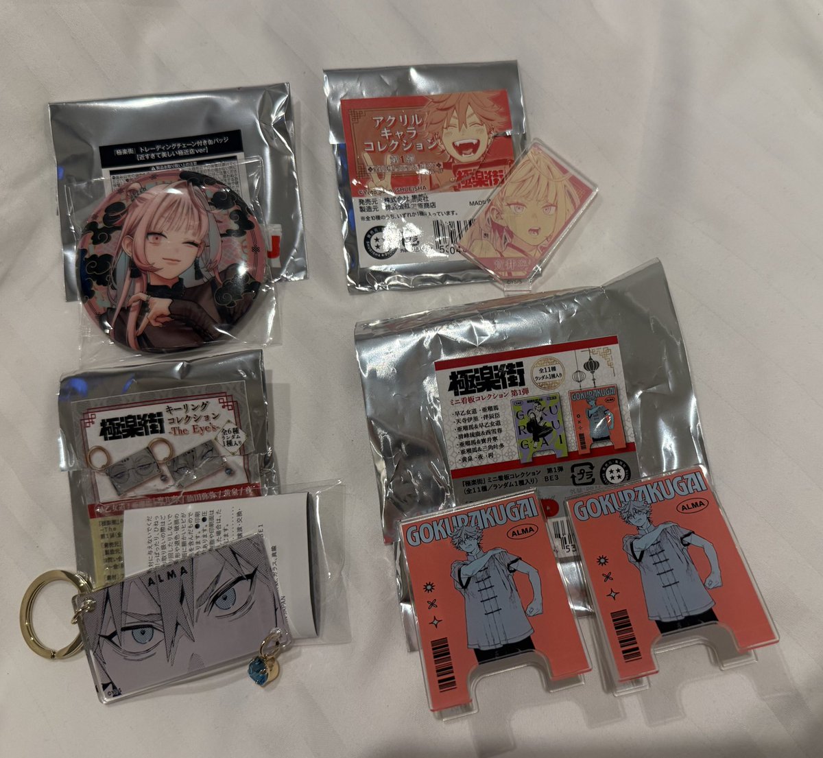 朔弥【取引垢】 tweet media