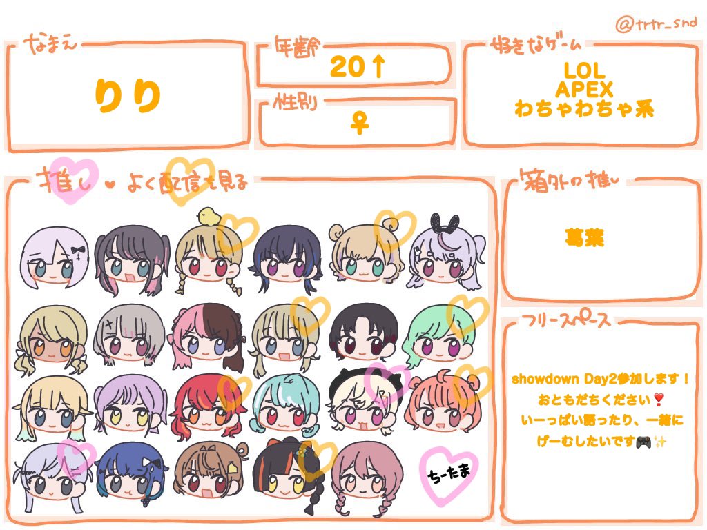 りり tweet media