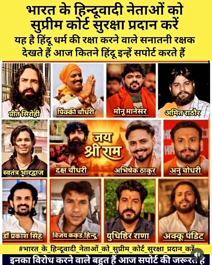 देवेंद्र पटेल (@devendra__patel) on Twitter photo 