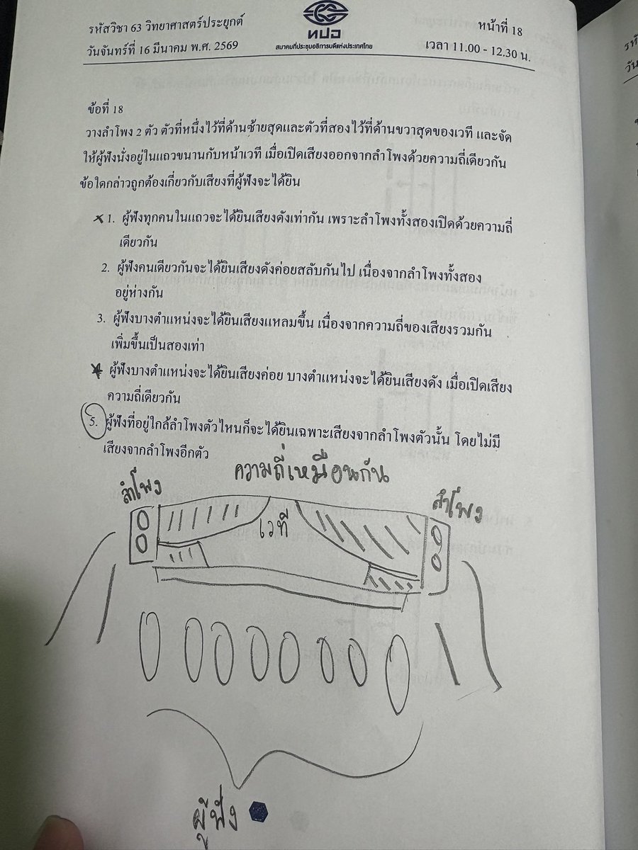 whxtqreis tweet media