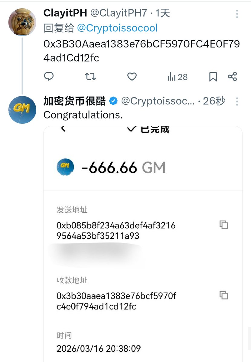 加密货币很酷 tweet media