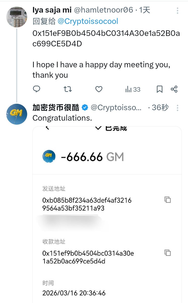 加密货币很酷 tweet media