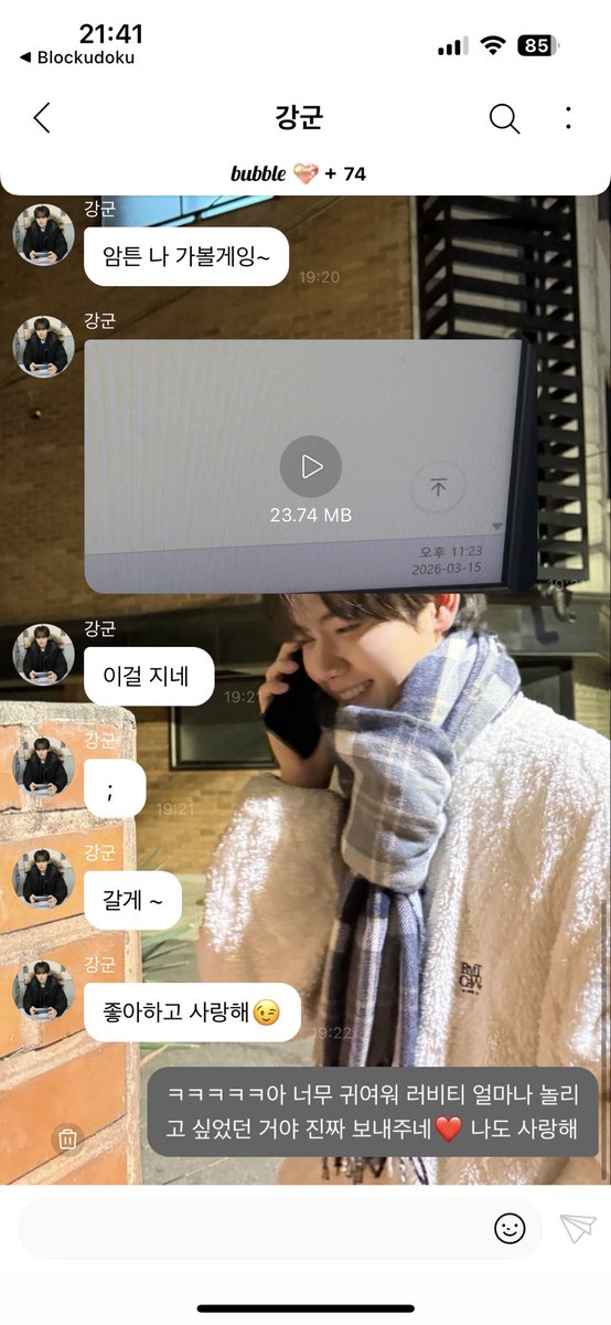 우리 민희 러비티를 얼마나 놀리고 싶던걸까