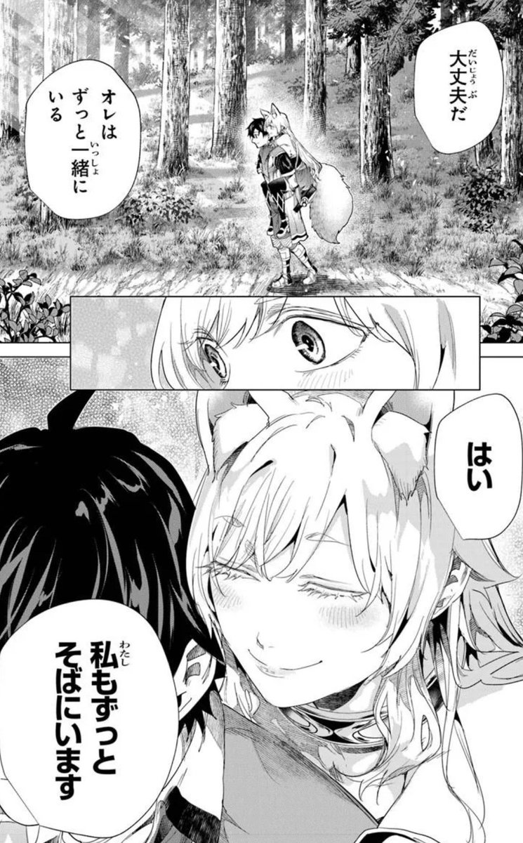 奏ヨシキ tweet media