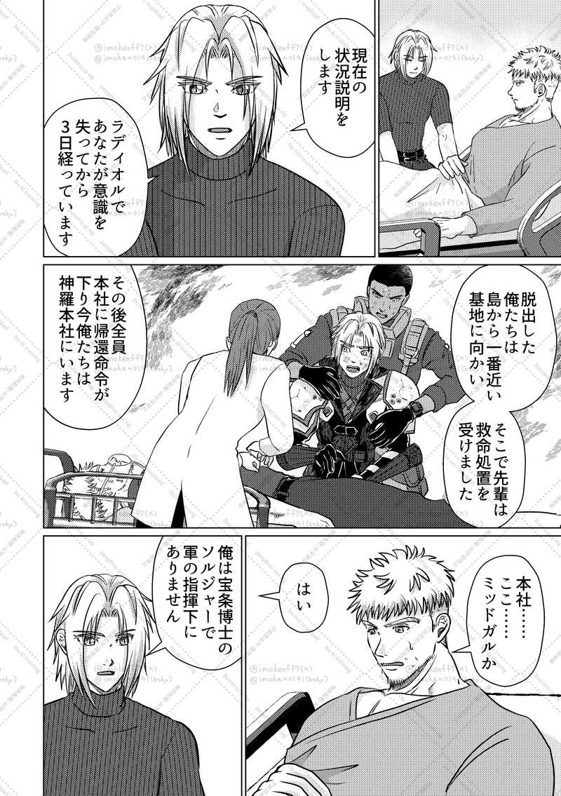 🍠imoken🍠 tweet media