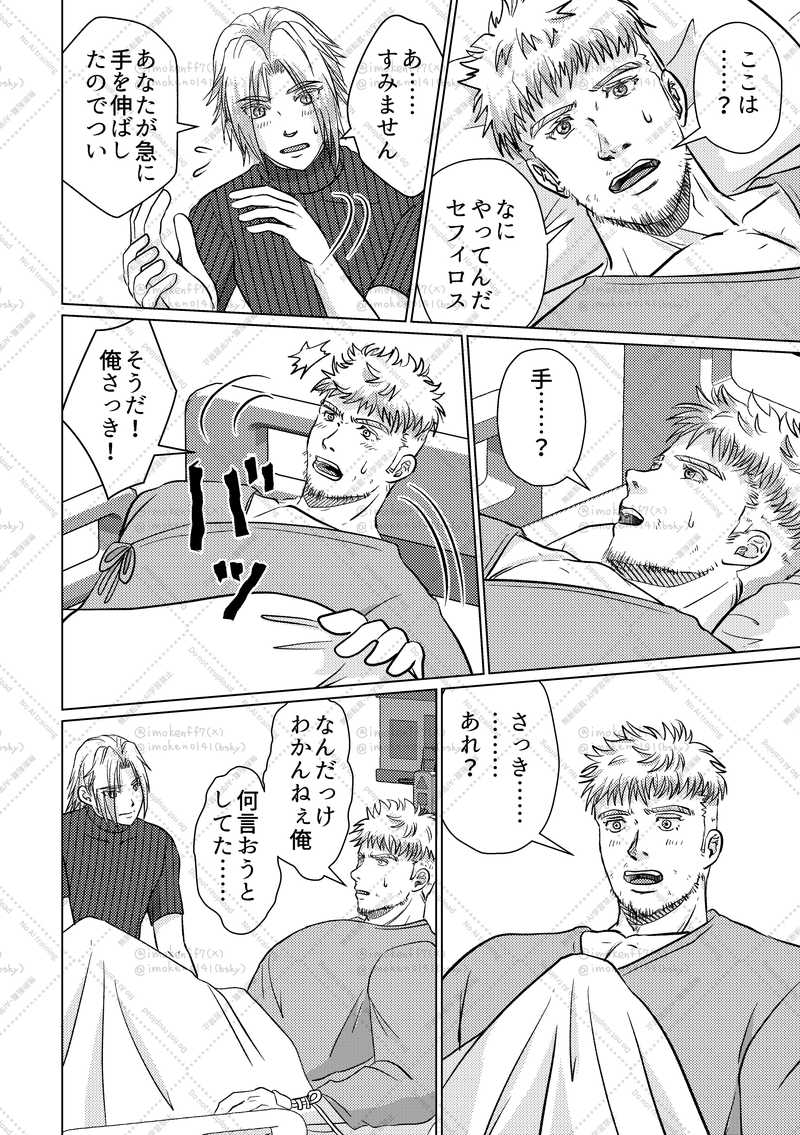 🍠imoken🍠 tweet media