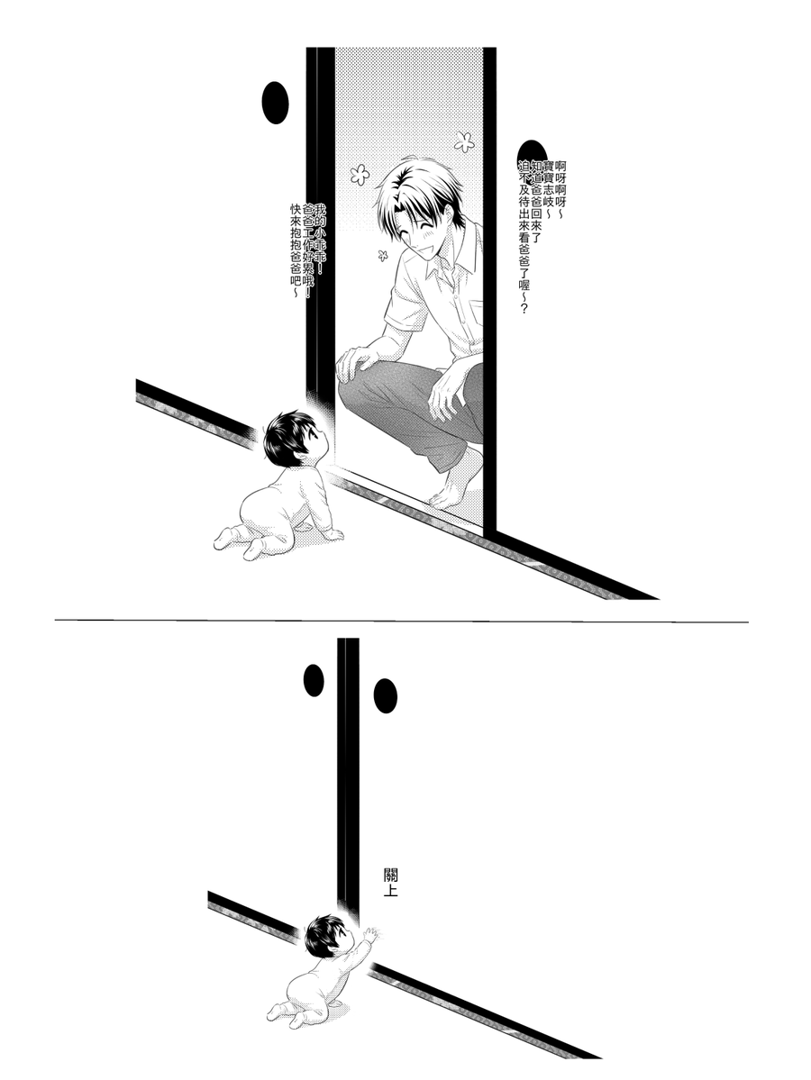 慊人控 tweet media