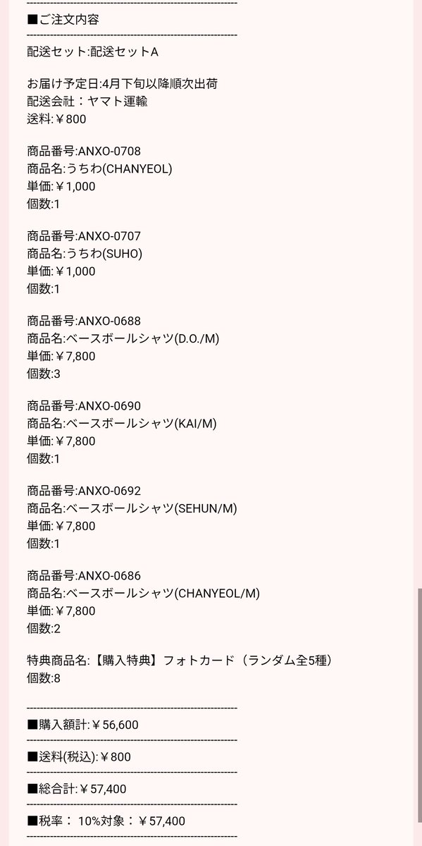 nippon_stuff tweet media