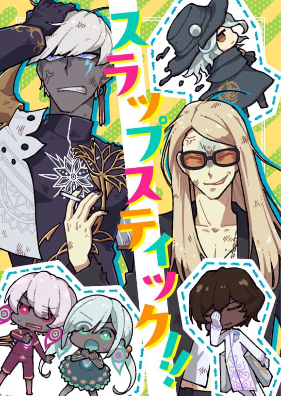 ななめの子 tweet media