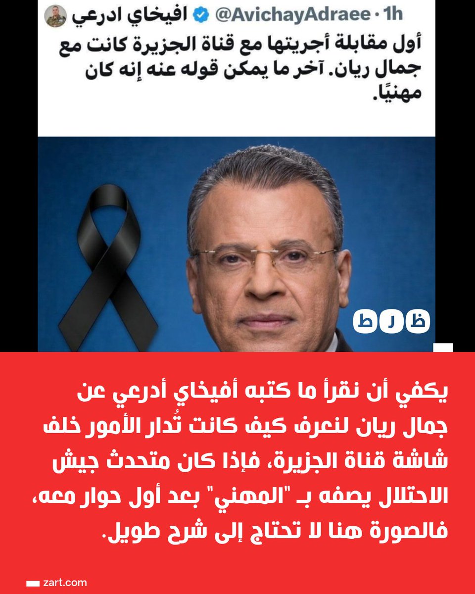 شبكة ظرط tweet media