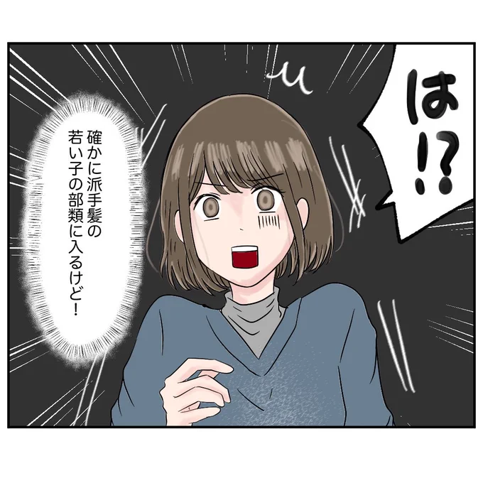 3/4 