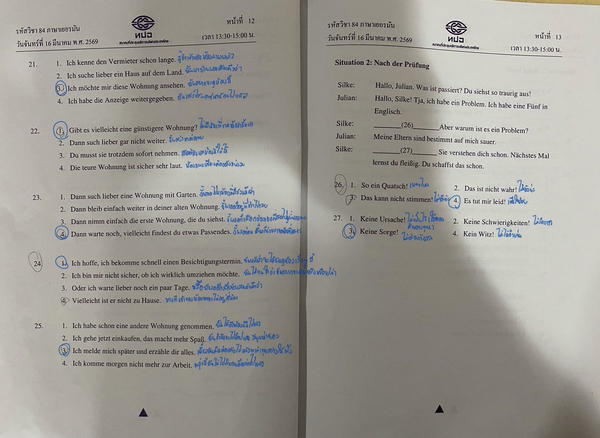 ＮＡＴＨＡＫＯＲＮ tweet media