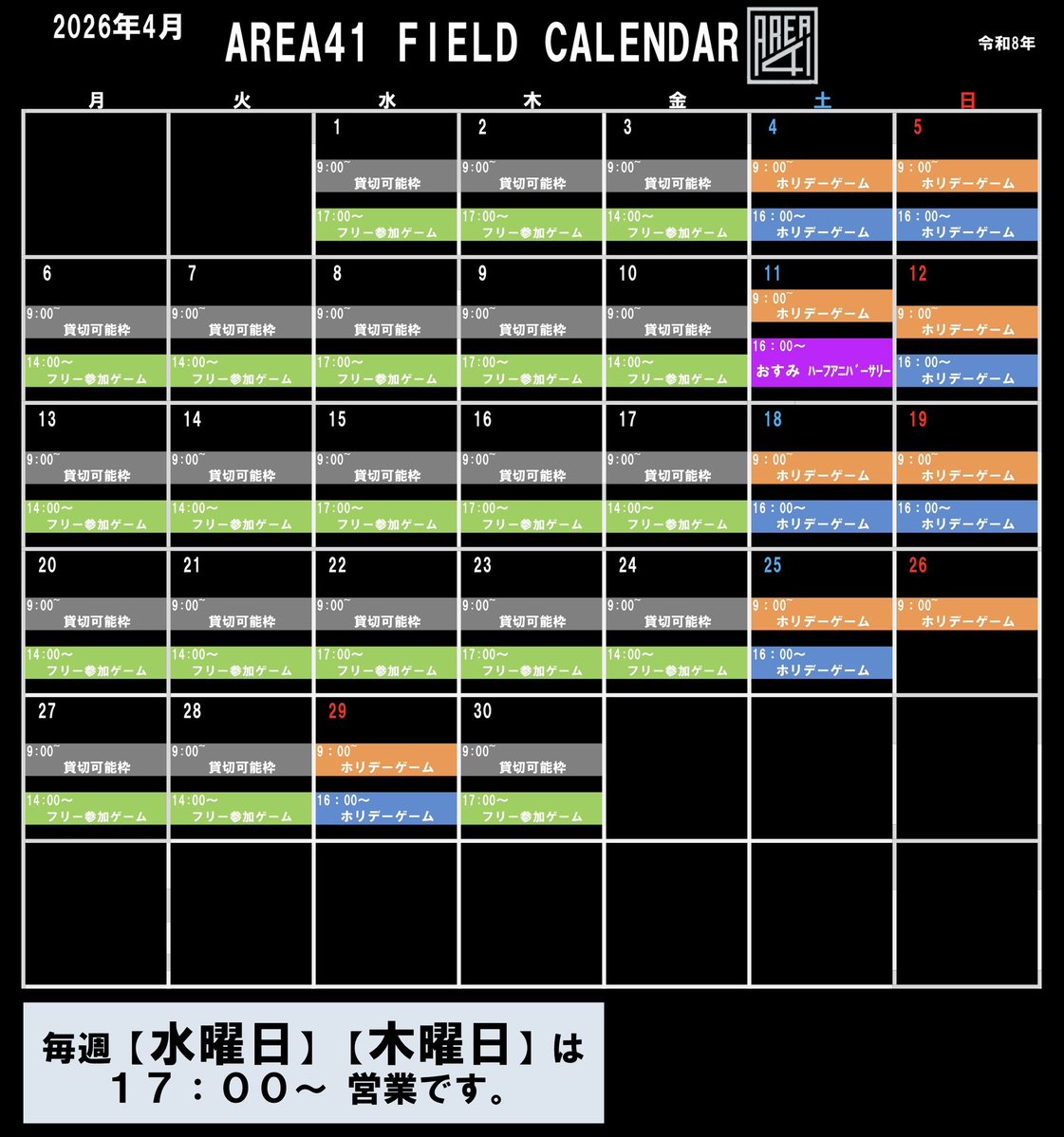 AREA41 YOKOHAMA tweet media