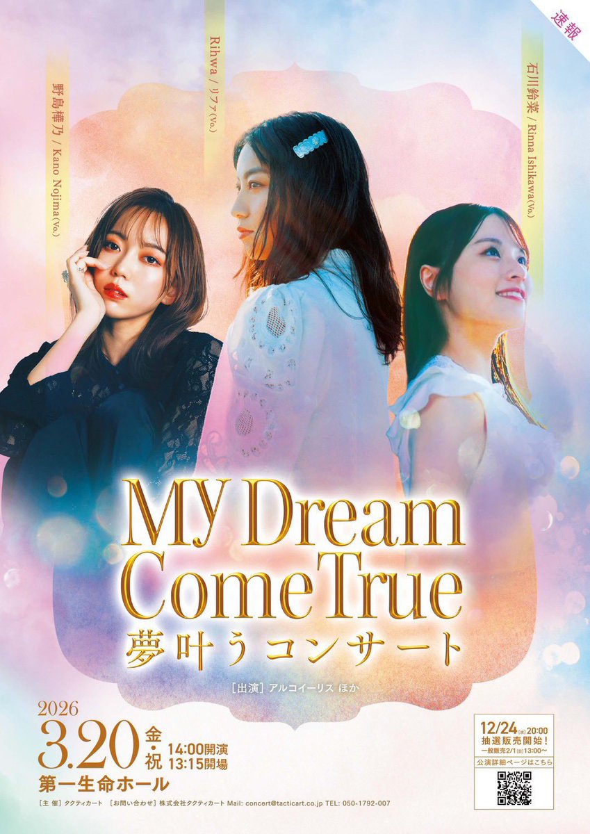 藤崎美乃 tweet media