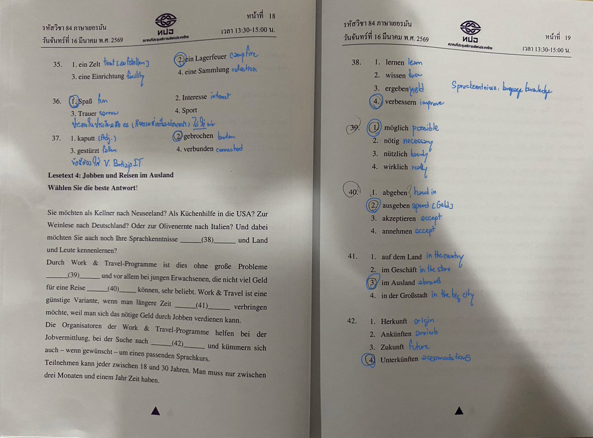 ＮＡＴＨＡＫＯＲＮ tweet media