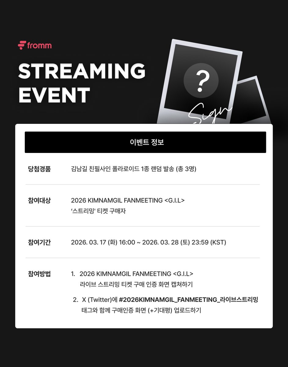 fromm stage tweet media