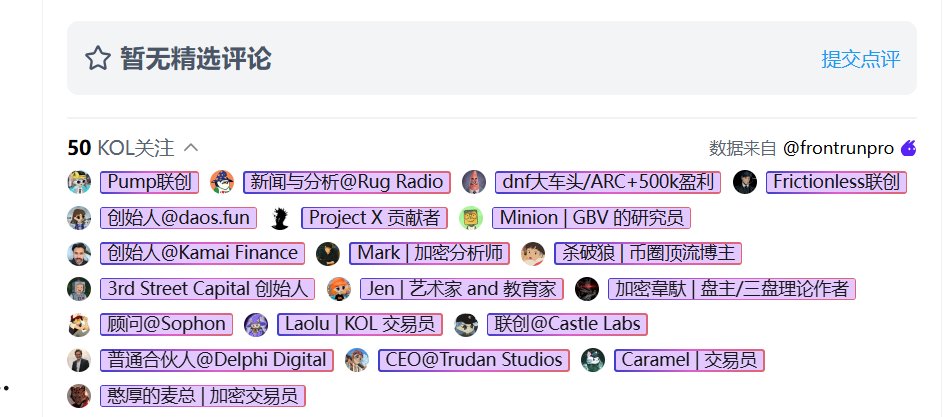 土狗大玩家|Bird🕊️ tweet media
