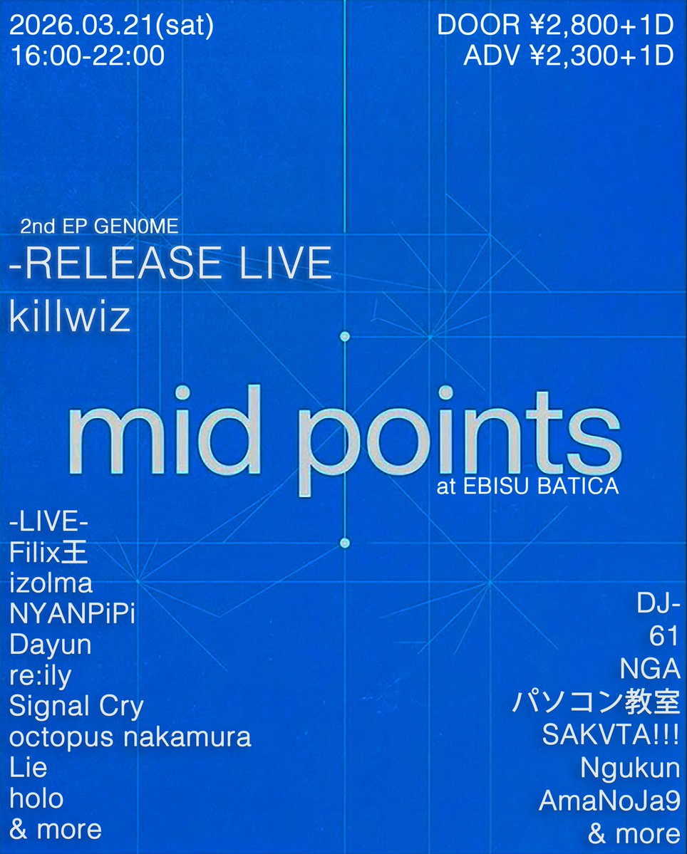 EBISU BATICA tweet media