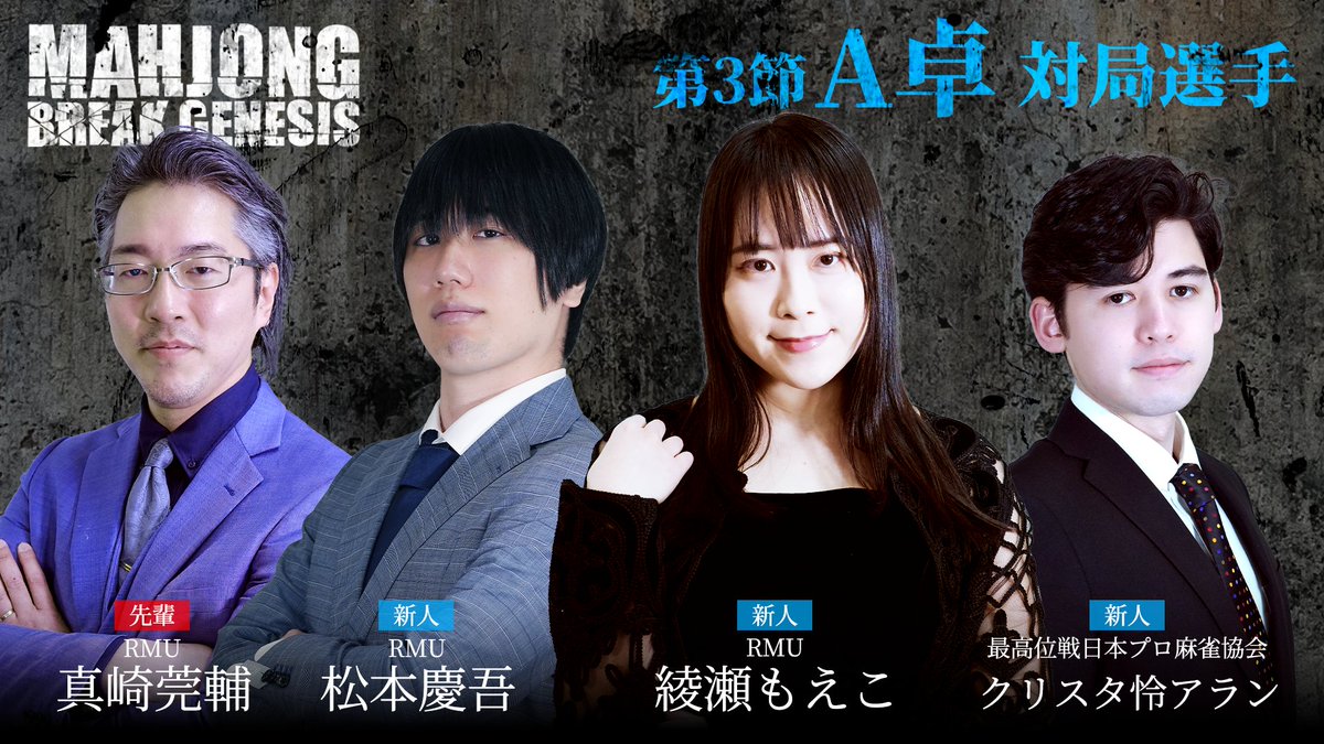 麻雀スリアロチャンネル tweet media