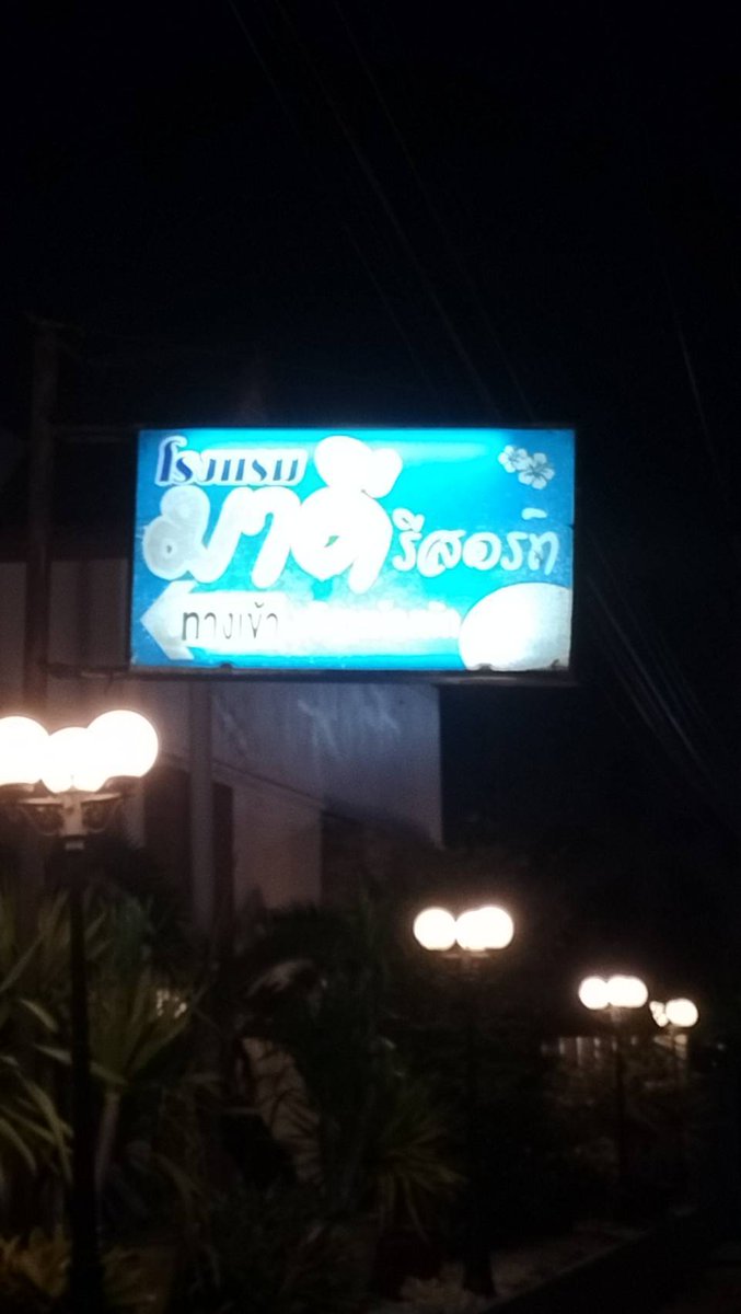 สาวใหญ่40+แปดริ้วฉะเชิงเทรา tweet media