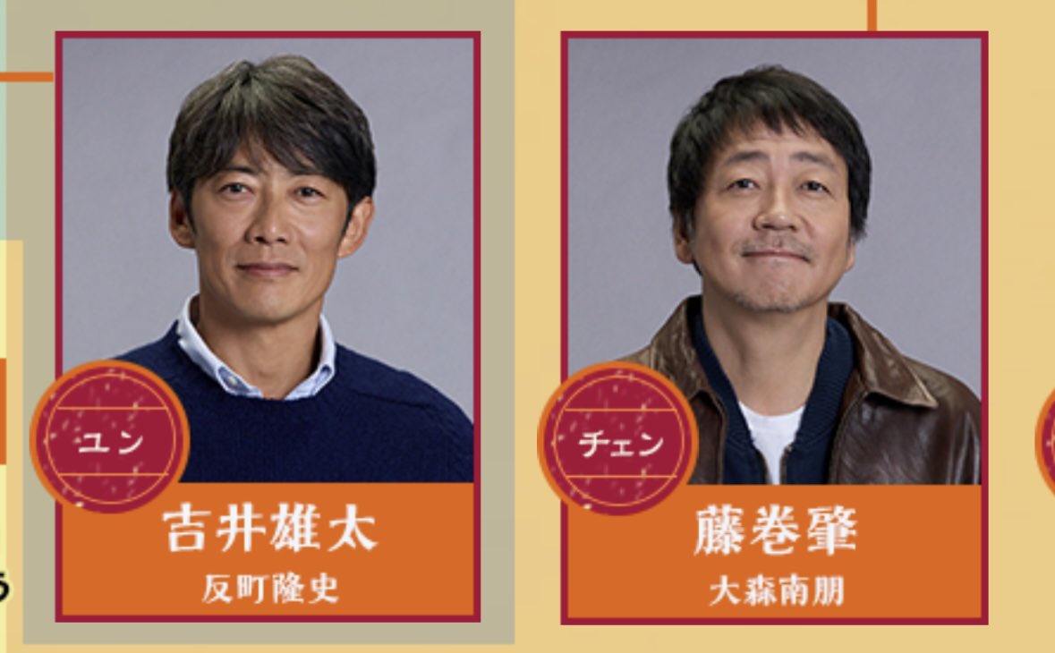 地味に1stシーズンの最終話を賑わすのはユン、2ndシーズンの最終話を賑わすのはチェンなんだよな🤭
#BOSS #ラムネモンキー