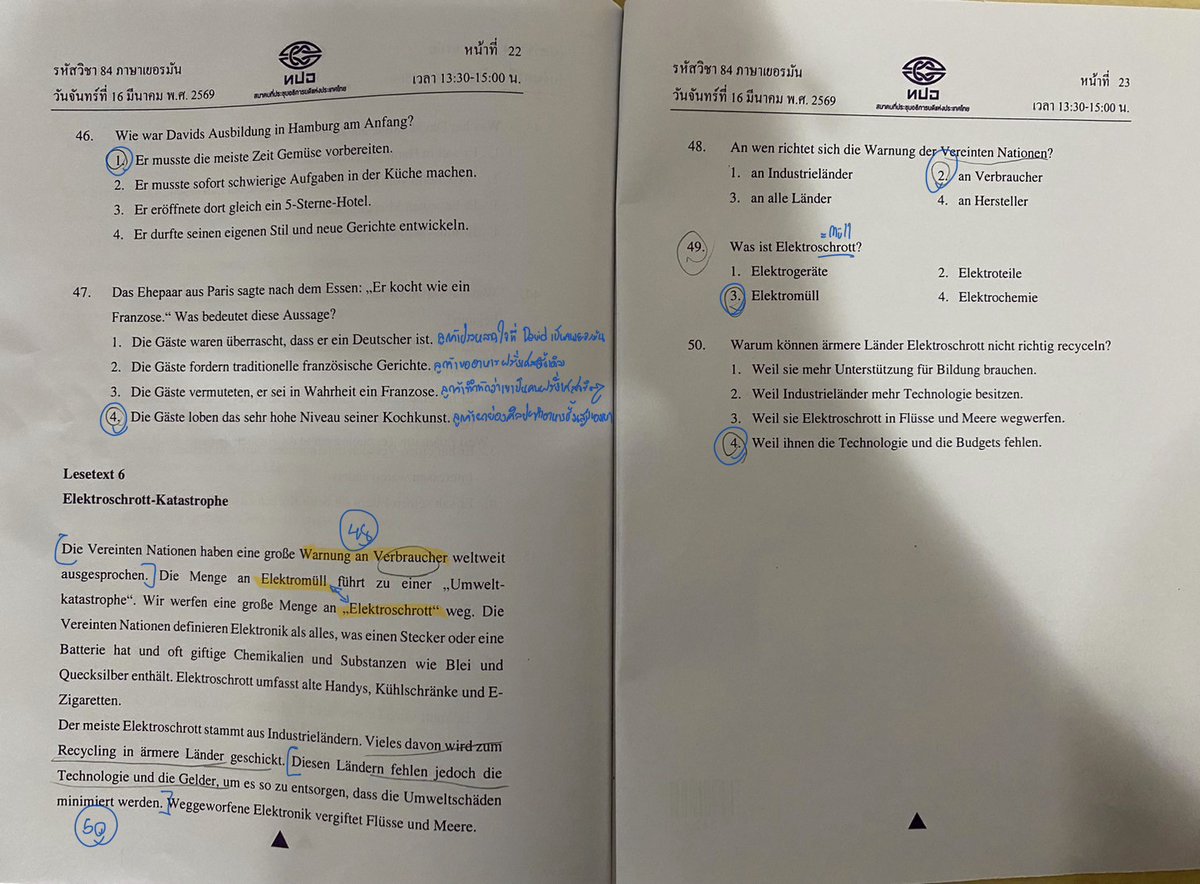 ＮＡＴＨＡＫＯＲＮ tweet media