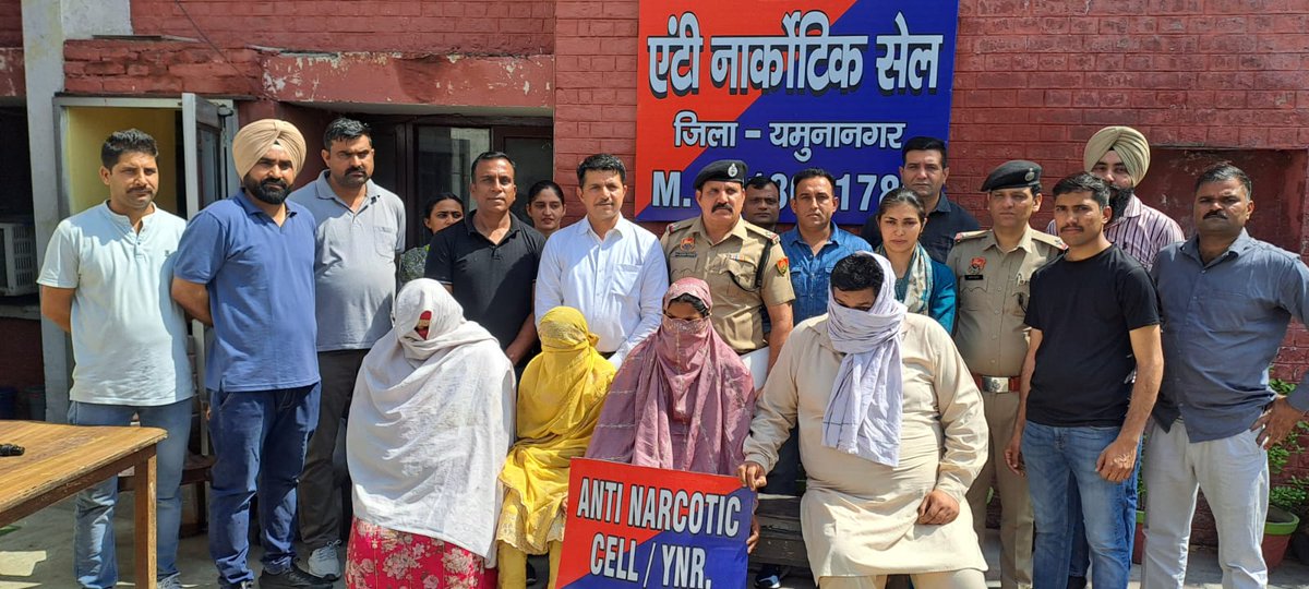 Yamunanagar Police tweet media