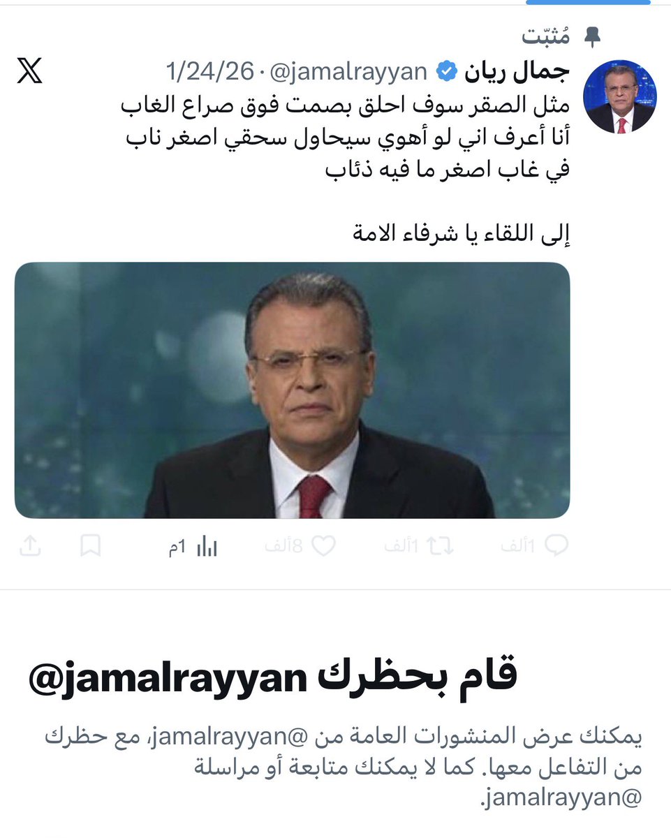 علي هاشم 313 tweet media