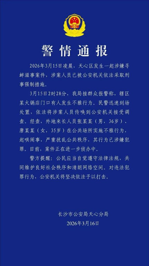 李老师不是你老师 tweet media