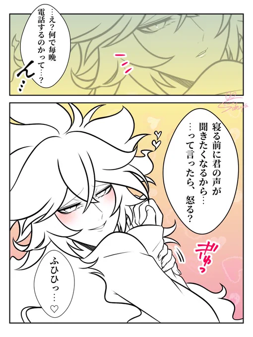 電話の理由💀📱 