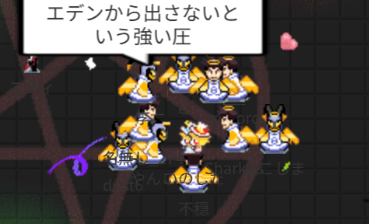 domi_ton2's tweet photo. アダサーのるち🍏🍎
これは逃げられないねぇ…
#Apple_Piety2 https://t.co/vDywWeKicB