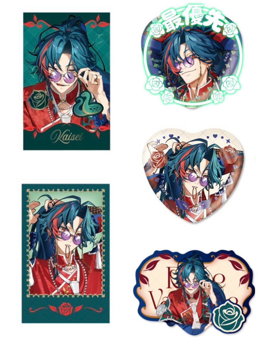 はいね tweet media