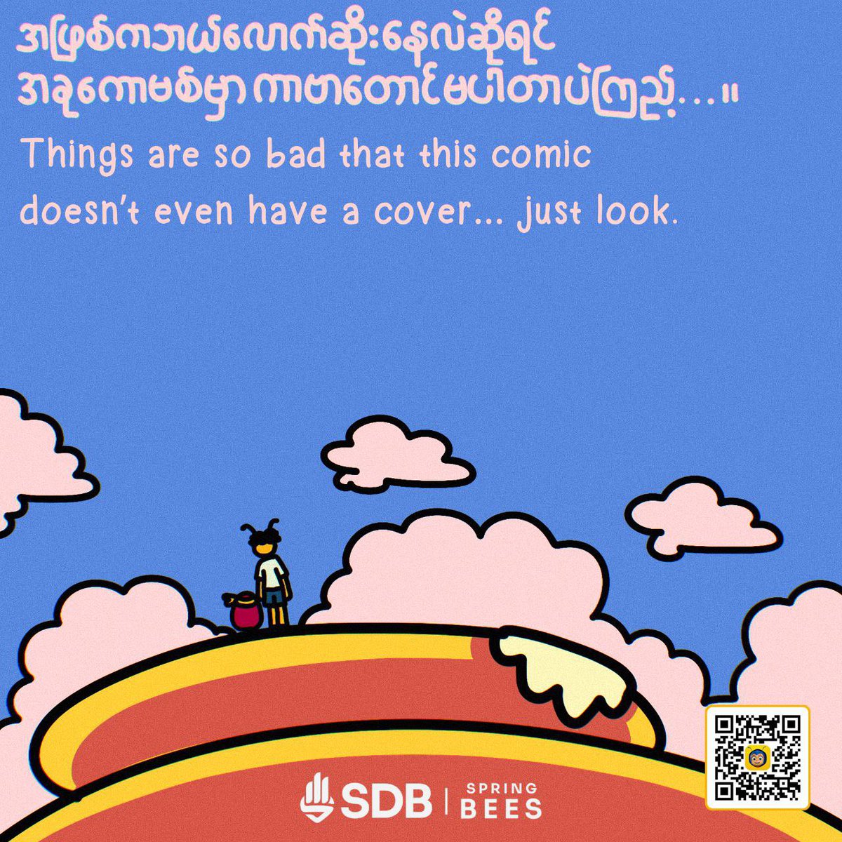 Spring Development Bank tweet media