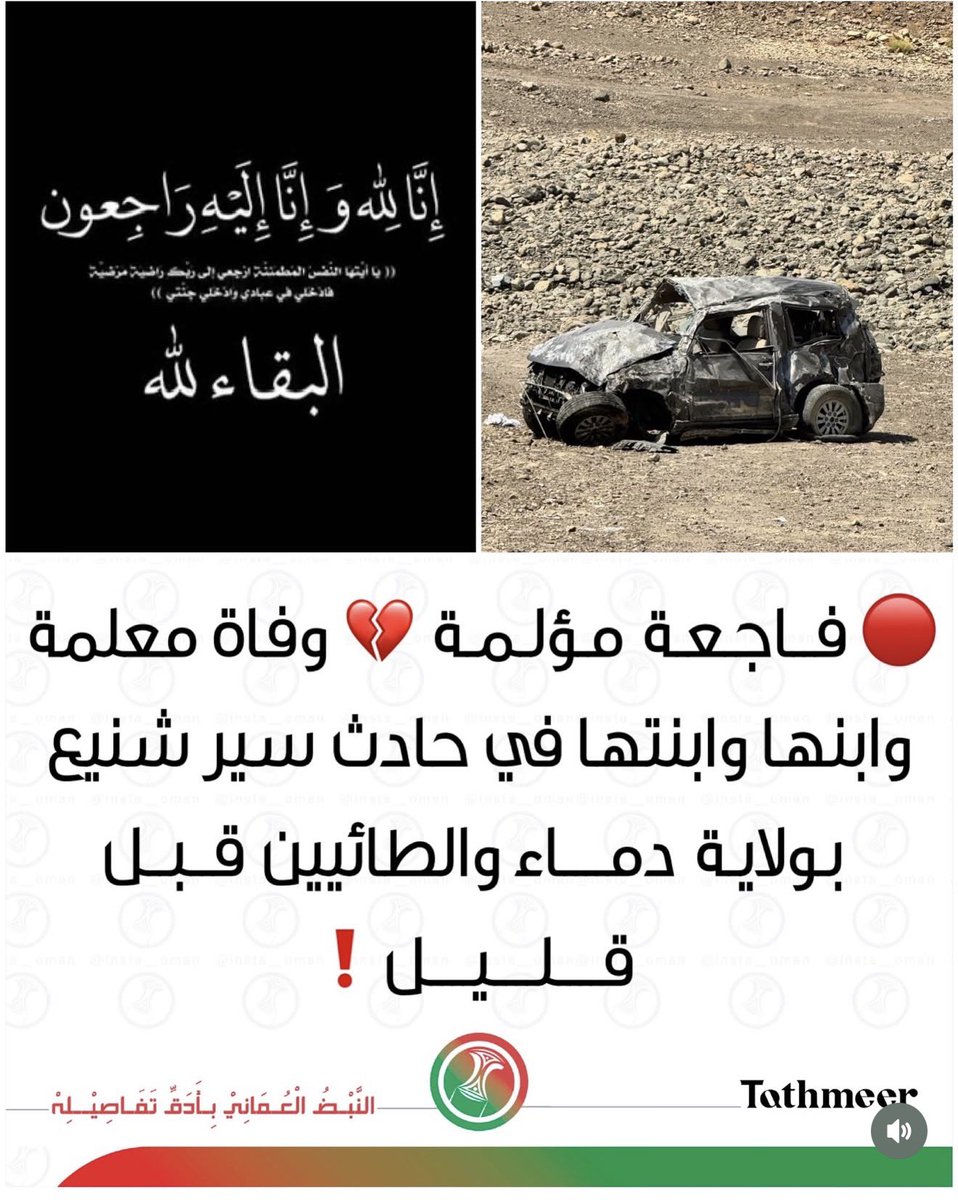 محمد العبري | Mohammed alabri tweet media