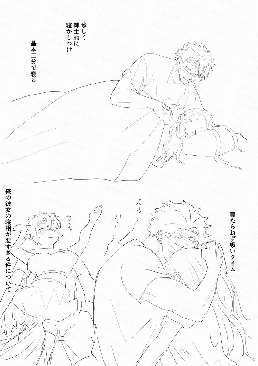 兼山💚🩷 tweet media