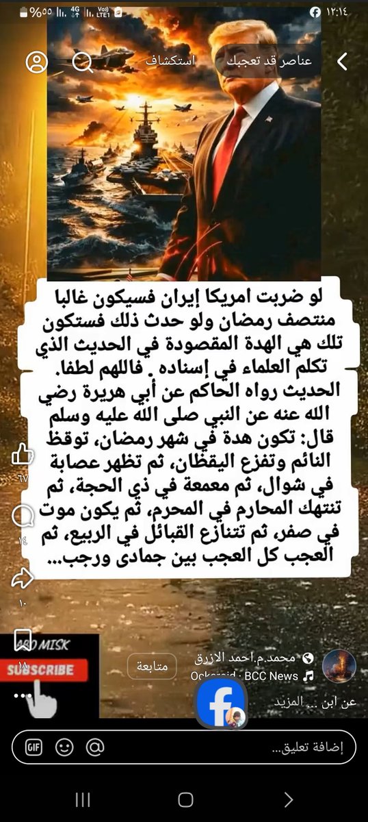 SheHatax2's tweet photo. @lsmnwdy278623 @alsmnwdy199411 @HafezShehata @SheHata13977106 @ShehataHaf11049 @shehatahafez @g1e32ok @Ghett1Ghetto123 @good36952013 @yXcgj1lkvWUDagW @4NM4fytDo0P2ADi @safz38725 @SheHatax2 @she123ata @she123ata1 https://t.co/k0ywjncRhb