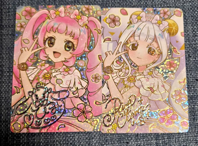 かわいいにぇ…(なんか観に行った)