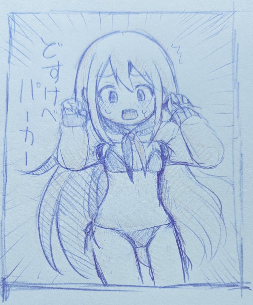 でーまん tweet media