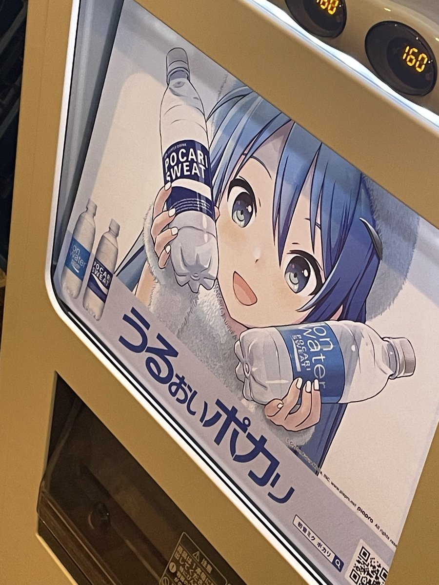 Minnataihendaa's tweet photo. 旅行にきてもミクちゃぁぁあん https://t.co/ZOC8ov6Pnh