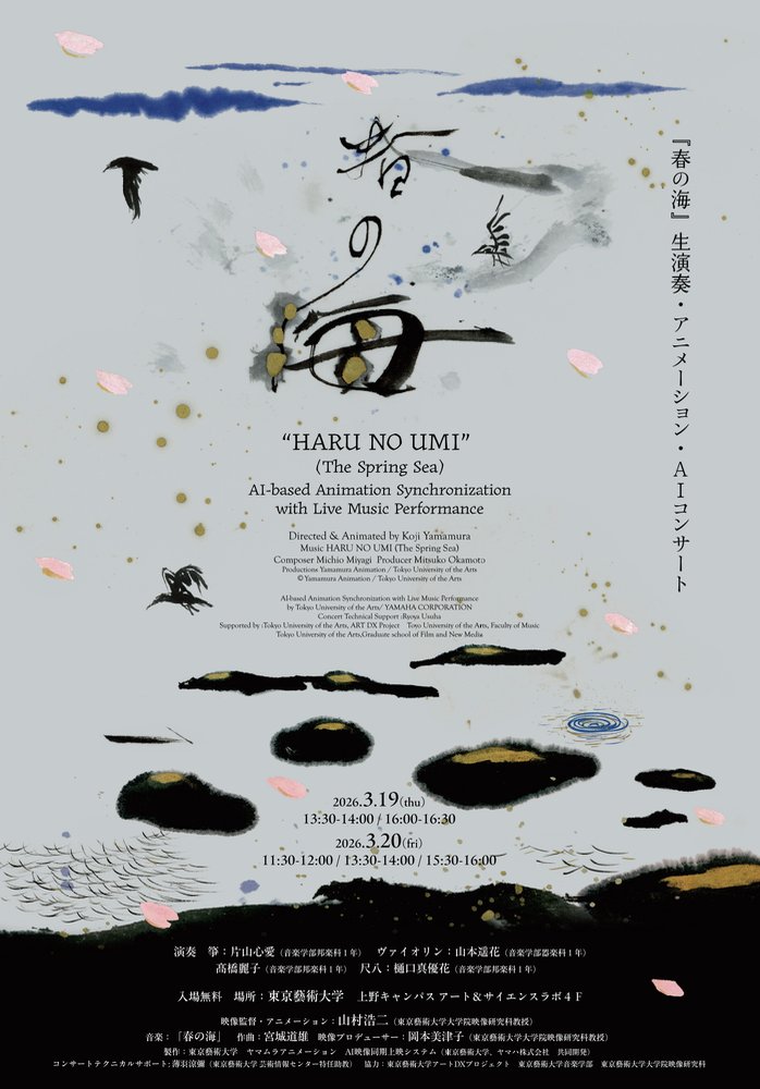 岡本美津子 tweet media