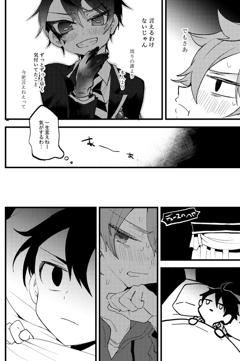 ナナコ tweet media