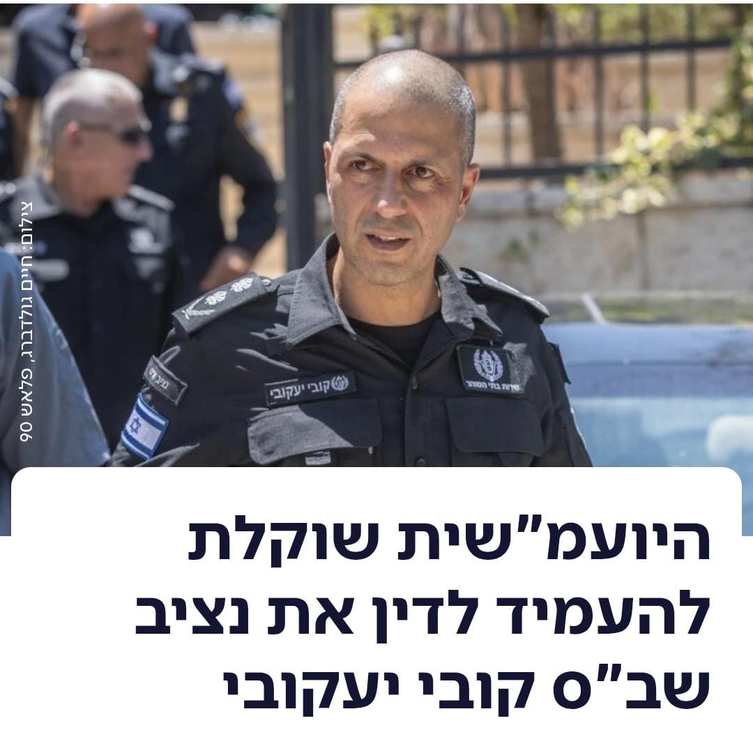 יצחק קרויזר tweet media