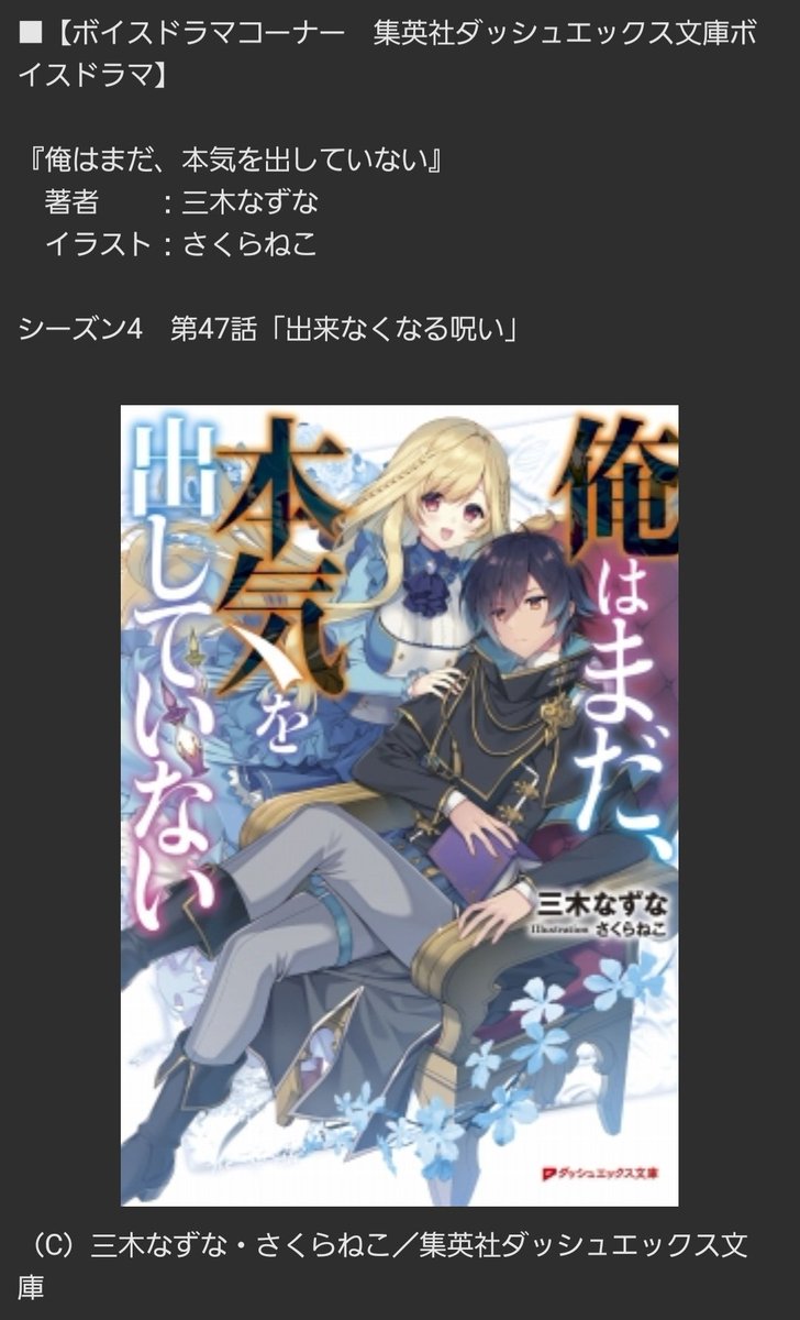 河本啓佑 tweet media