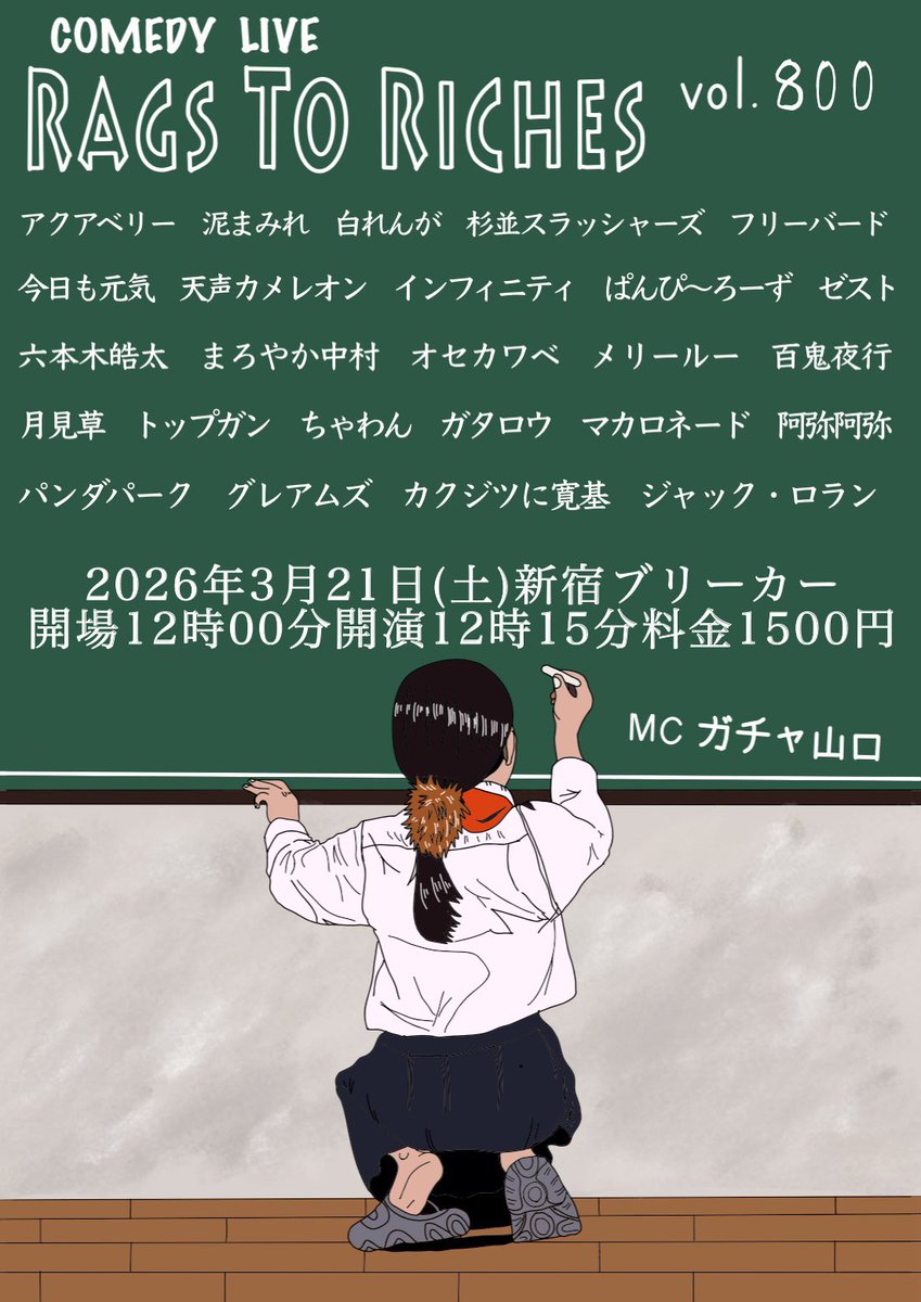 グレアムズ tweet media