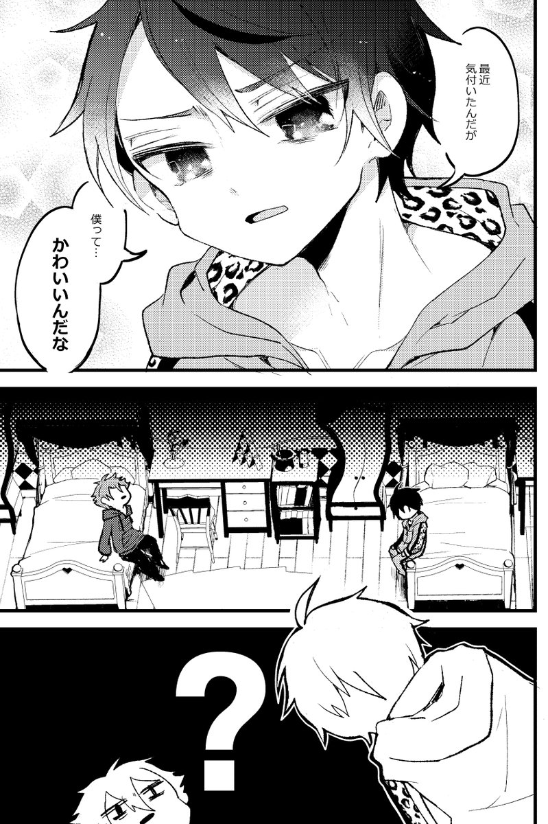 ナナコ tweet media
