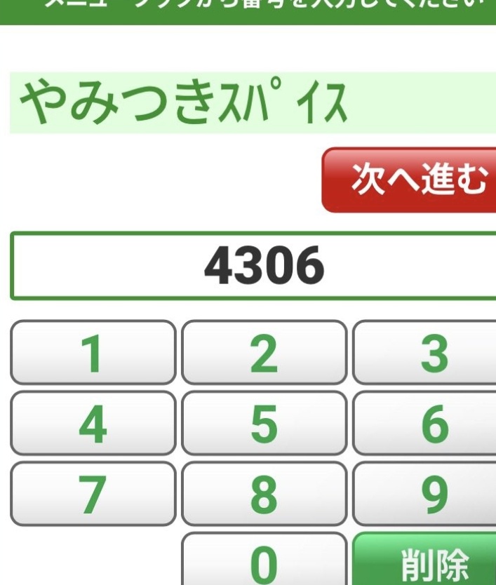 サイゼリヤ警察 tweet media
