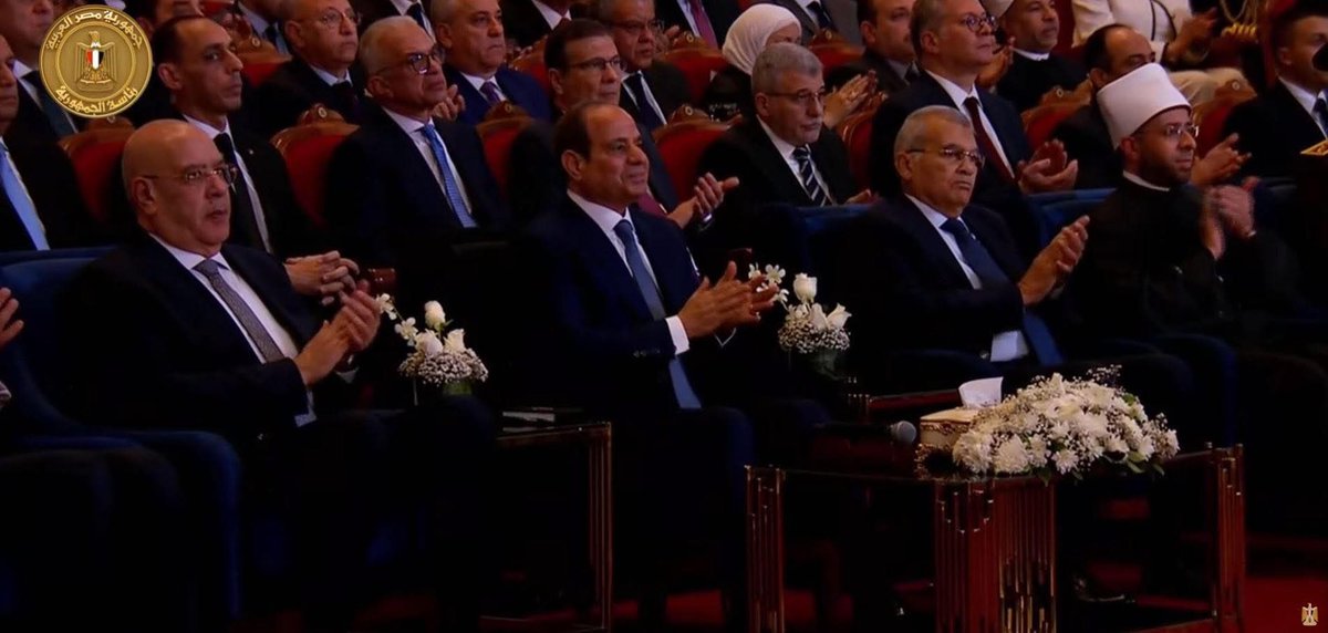 الرئيس #السيسي في الاحتفال بـ #ليلة_القدر:

• #مصر بلد الإبداع والعبقرية ورائدة في #دولة_التلاوة

• مصر تتضامن مع كل نفس بشرية تعاني من ويلات الصراع

 • أكرر دعوتي لوقف التصعيد وحقن الدماء وإدانة العدوان على الدول العربية الشقيقة مع السعي إلى الانخراط فى المفاوضات الجادة