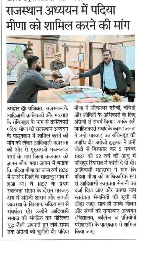 Tribal General Assembly Rajasthan tweet media