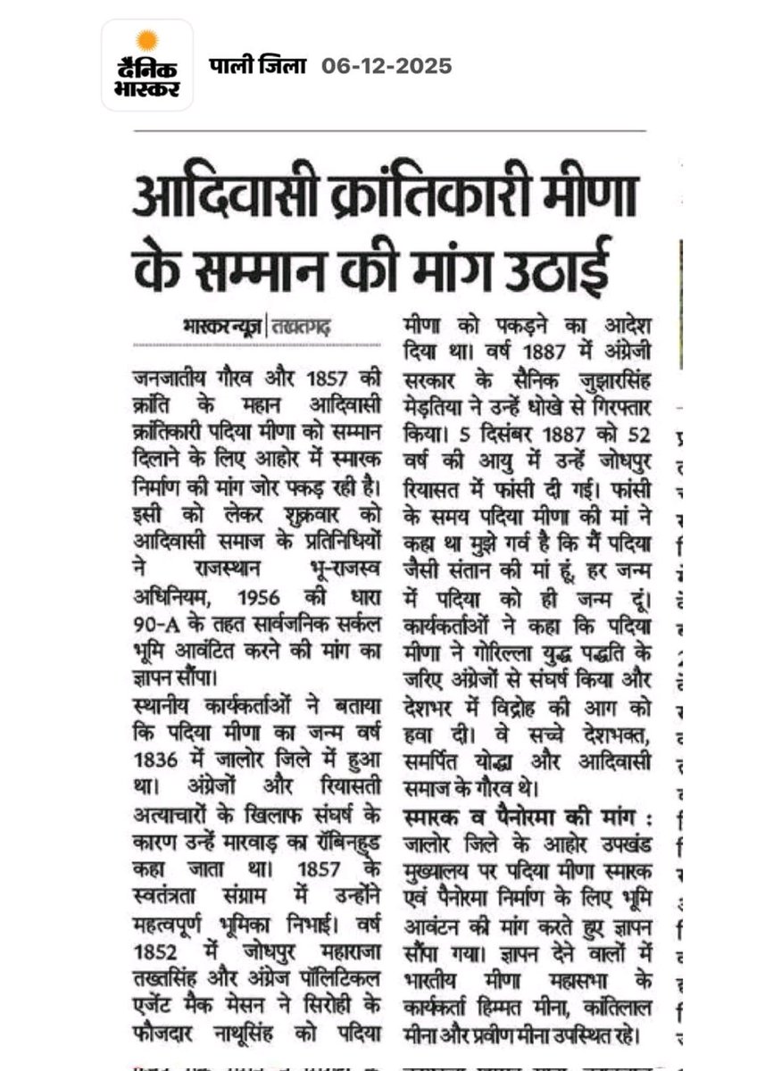 Tribal General Assembly Rajasthan tweet media