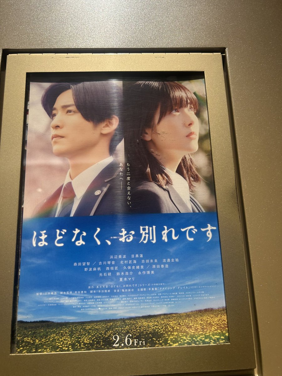 関口 杏珠🌸 tweet media